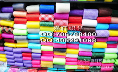 婚慶用品花店裝飾包裝批發七彩彈力網帶、彈性網用于帽子 - 婚慶用品花店裝飾包裝批發七彩彈力網帶、彈性網用于帽子廠家 - 婚慶用品花店裝飾包裝批發七彩彈力網帶、彈性網用于帽子價格 - 義烏市嘉軒織帶商行 - 